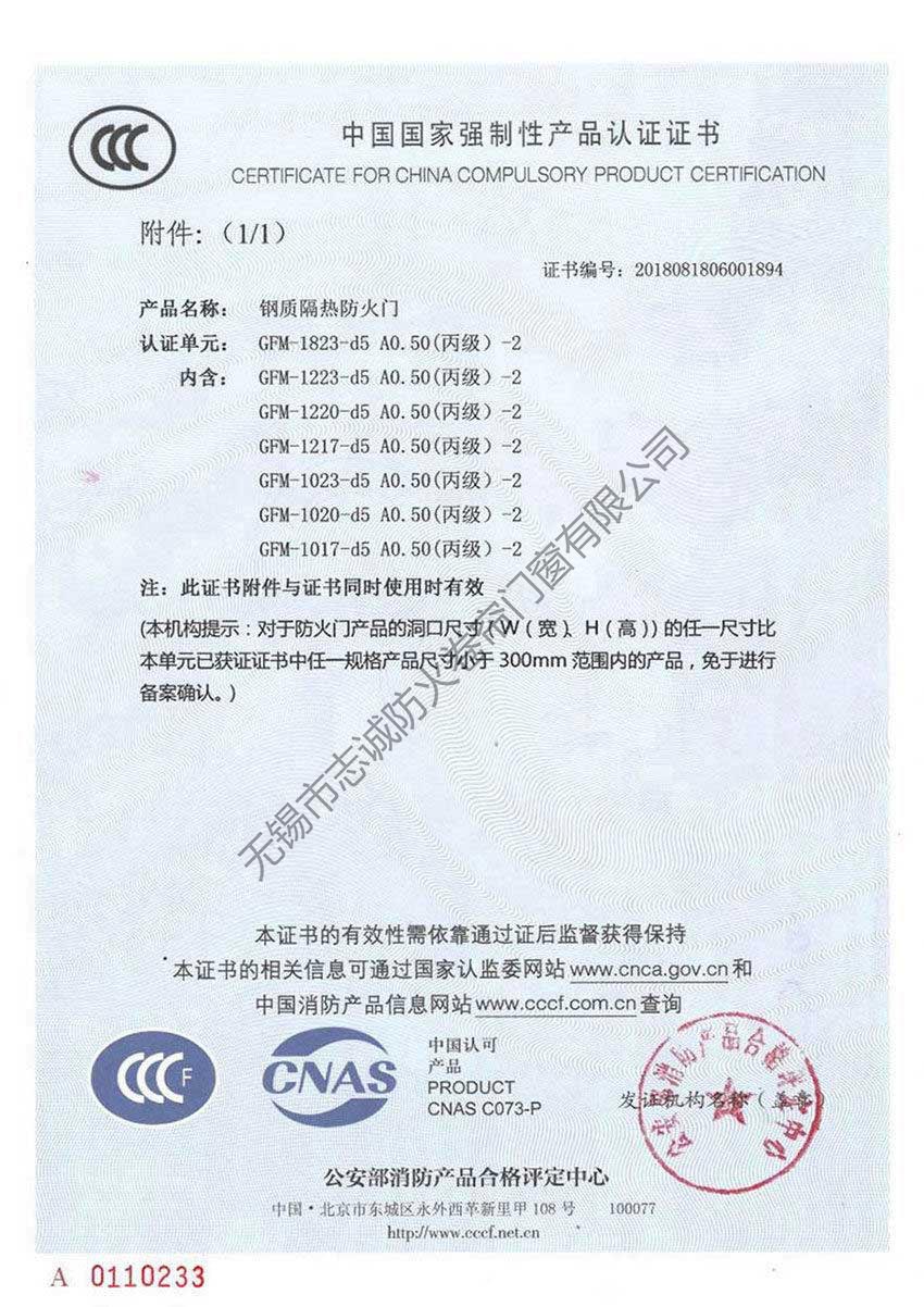 凈化工程