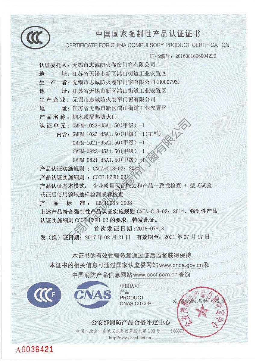 凈化工程