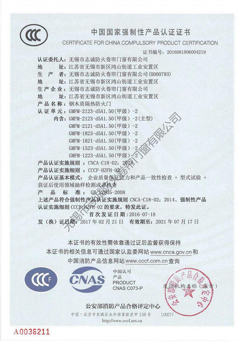 凈化工程