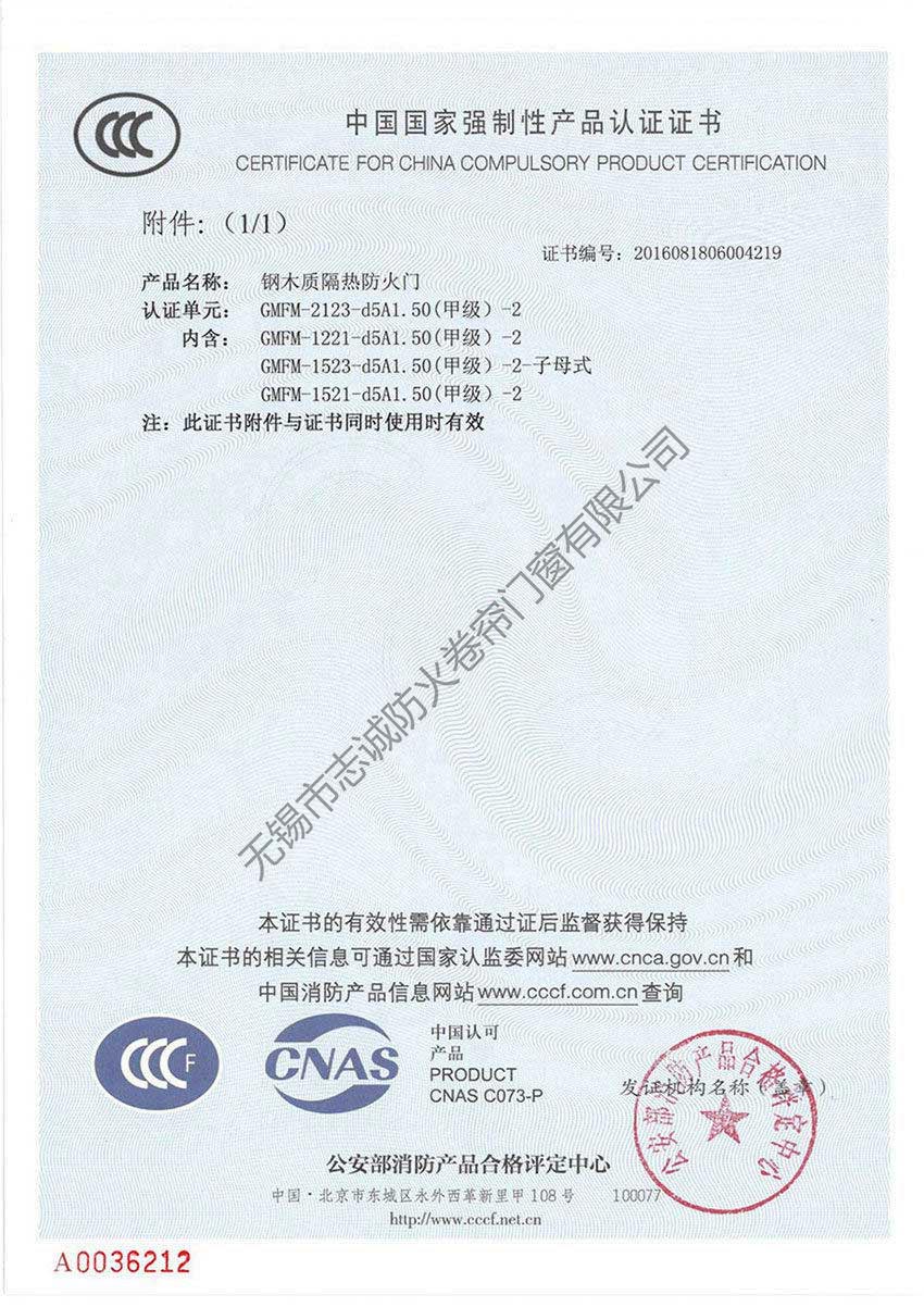 凈化工程