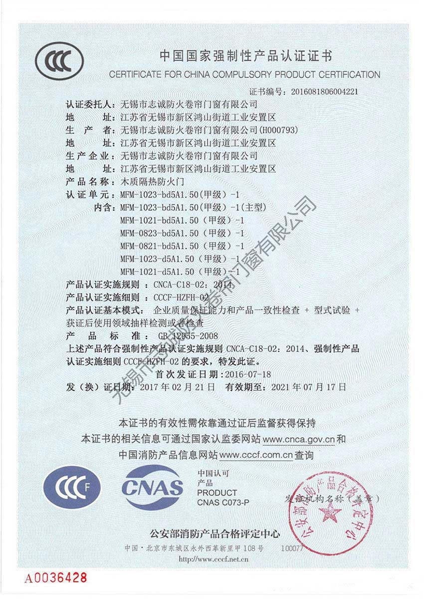 凈化工程