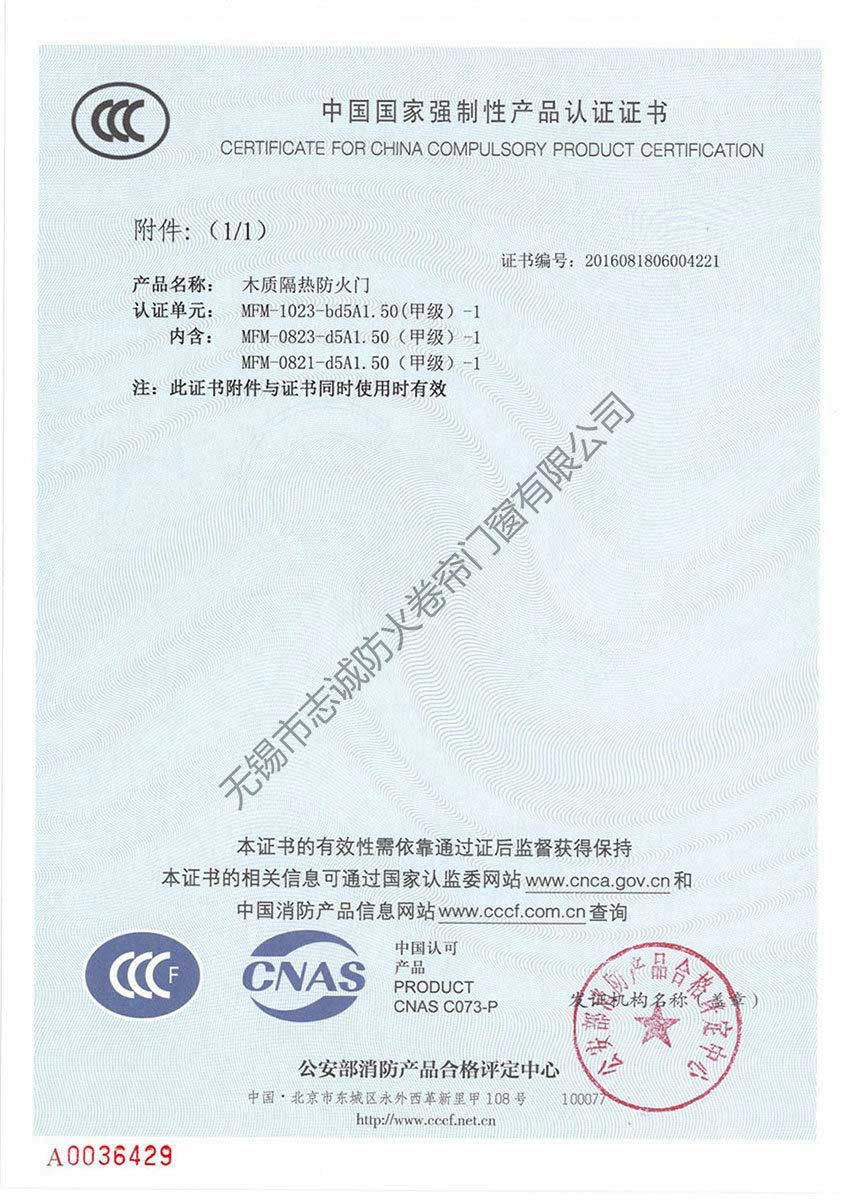 凈化工程