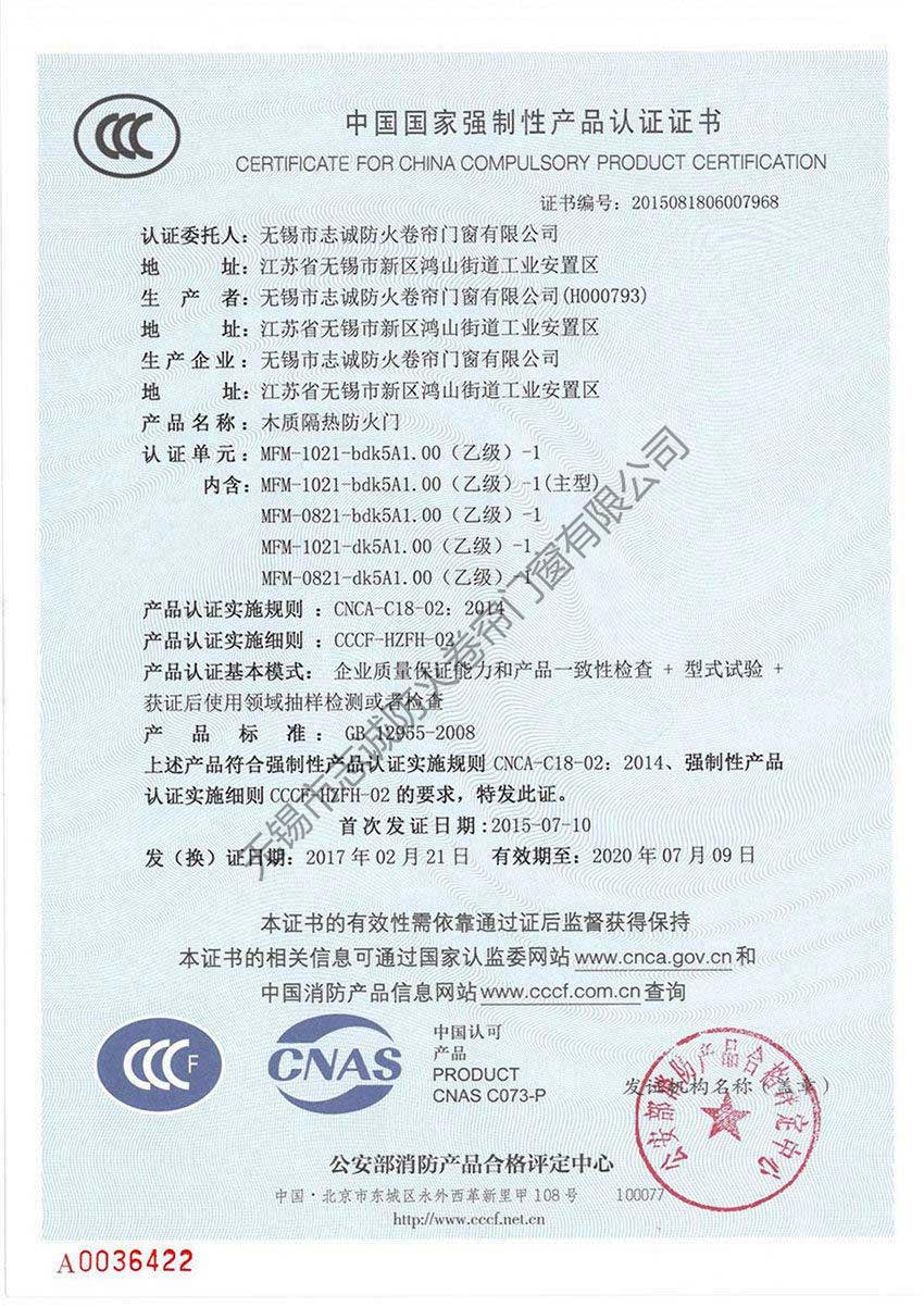凈化工程