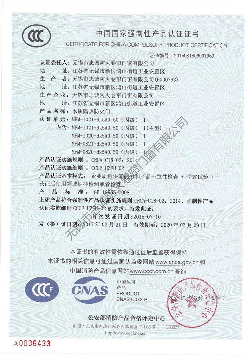 凈化工程