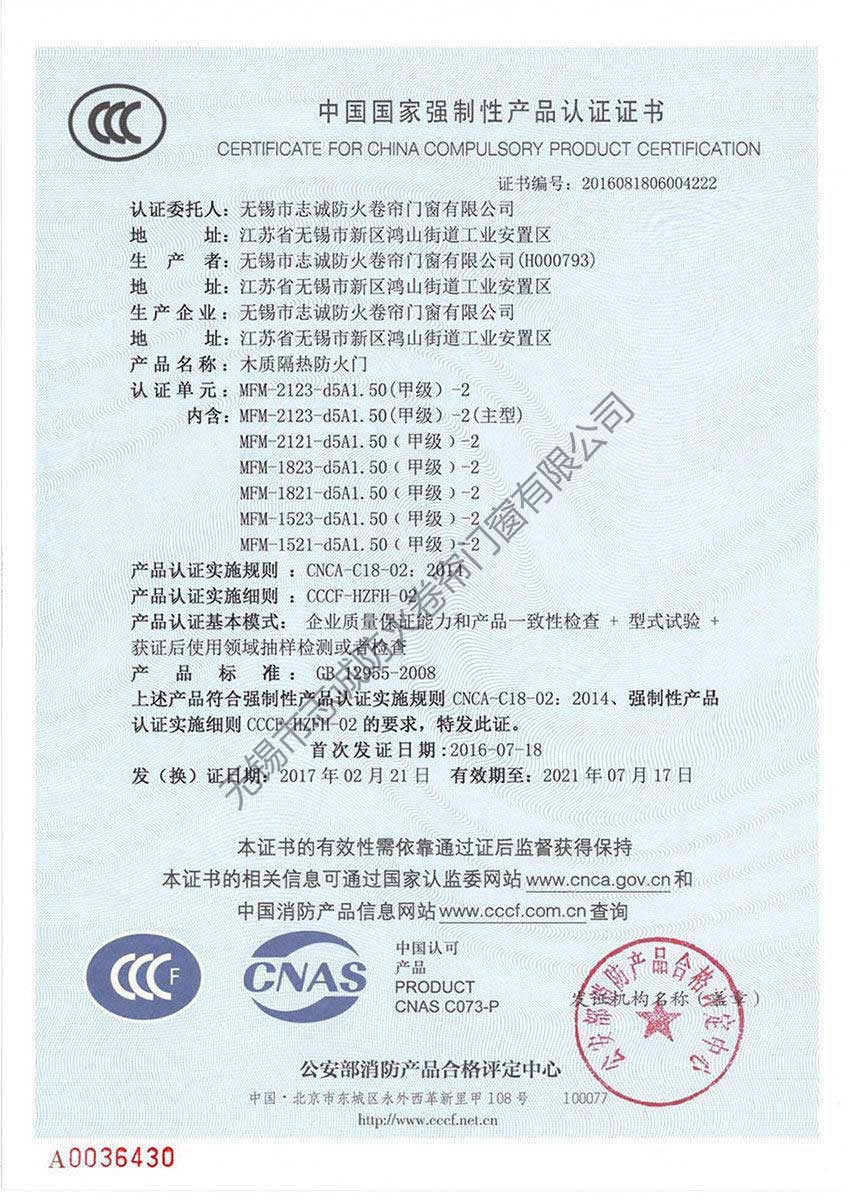 凈化工程