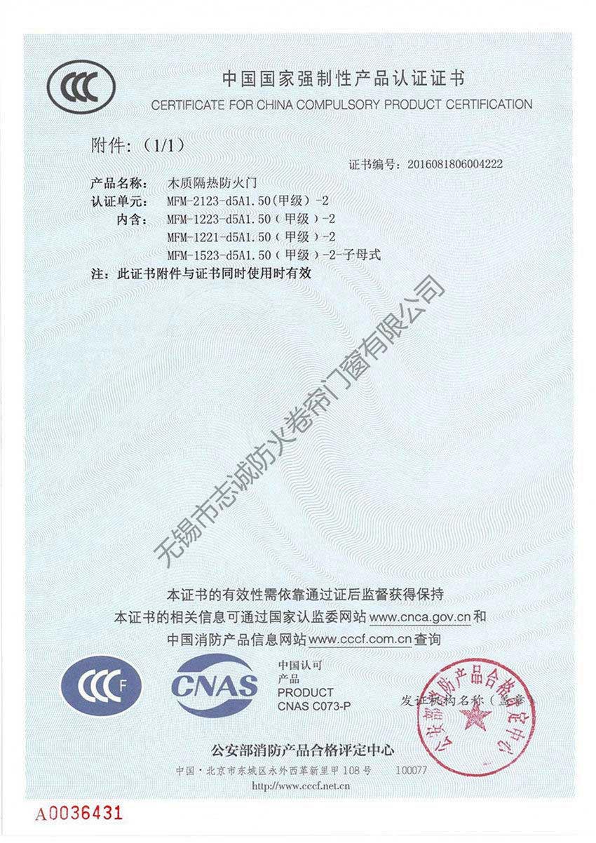 凈化工程