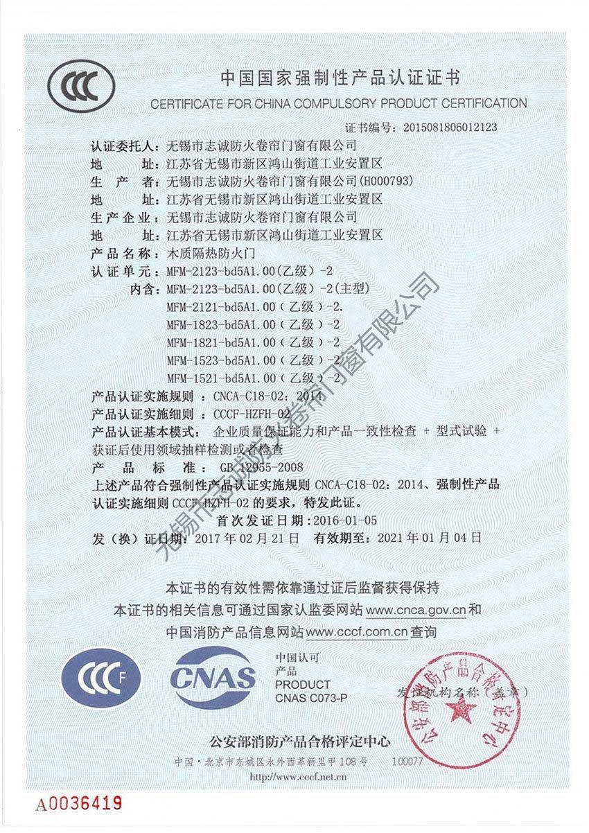 凈化工程
