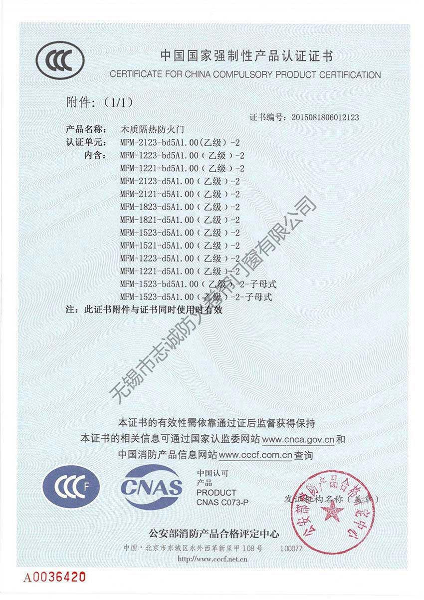 凈化工程