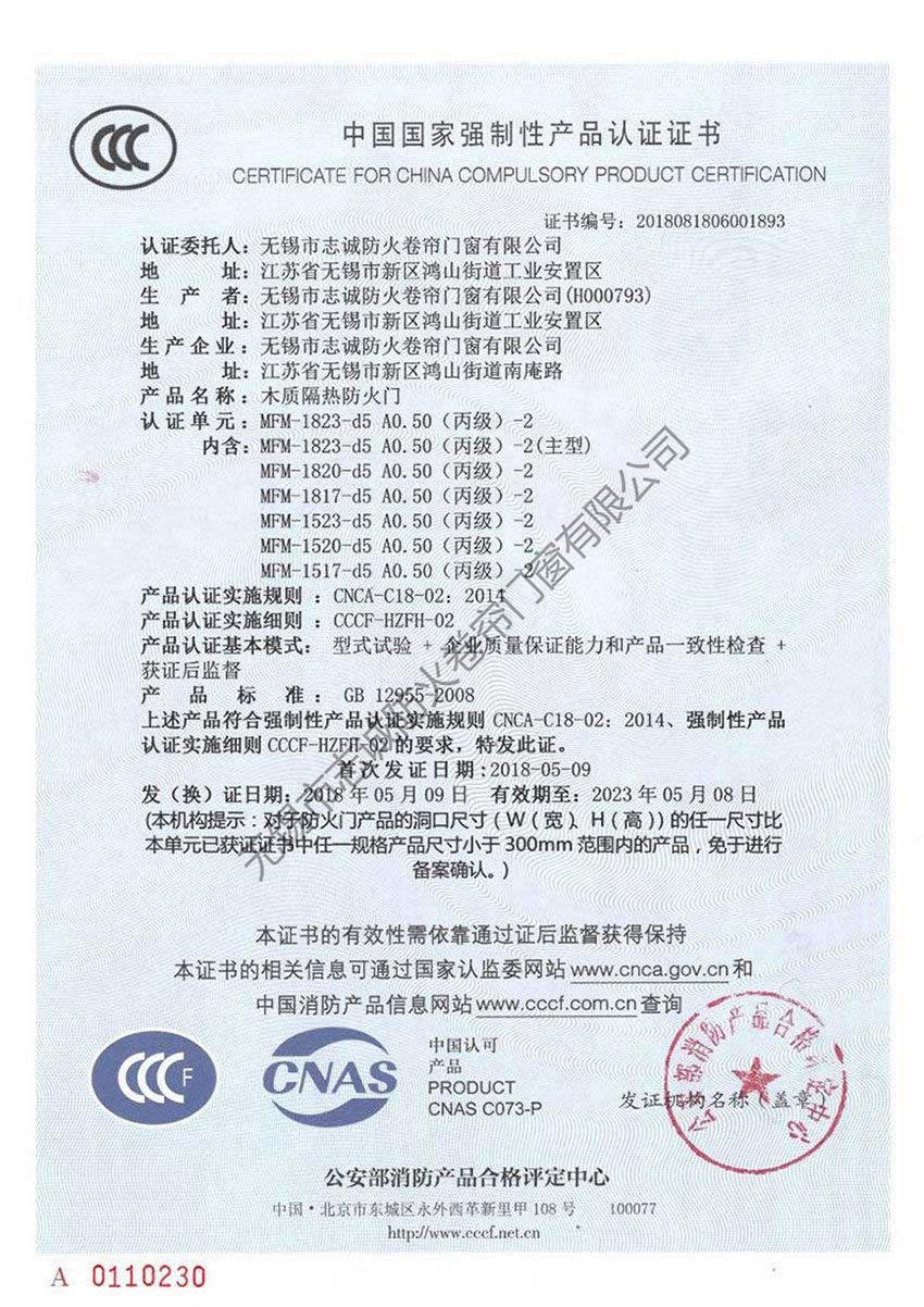 凈化工程