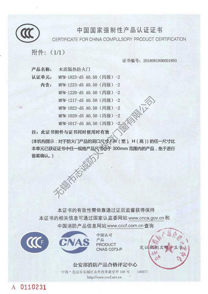 凈化工程