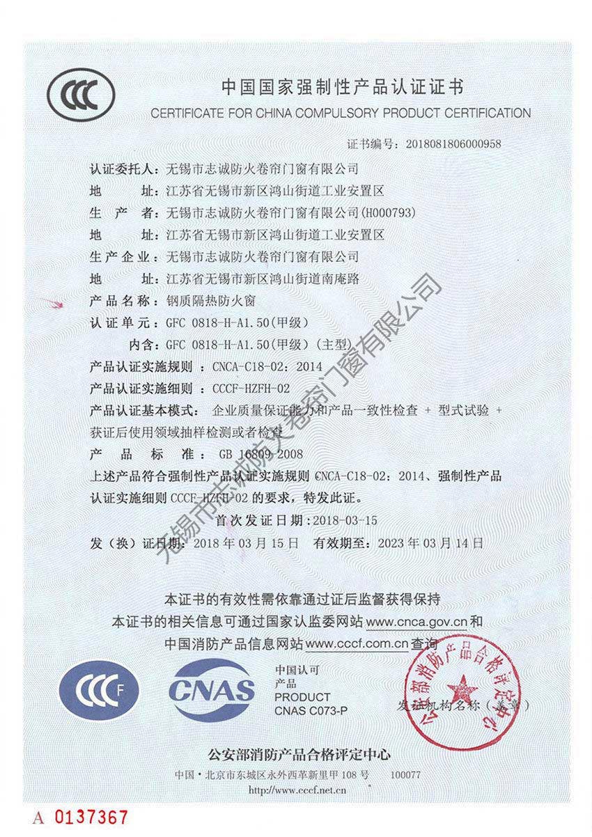 凈化工程
