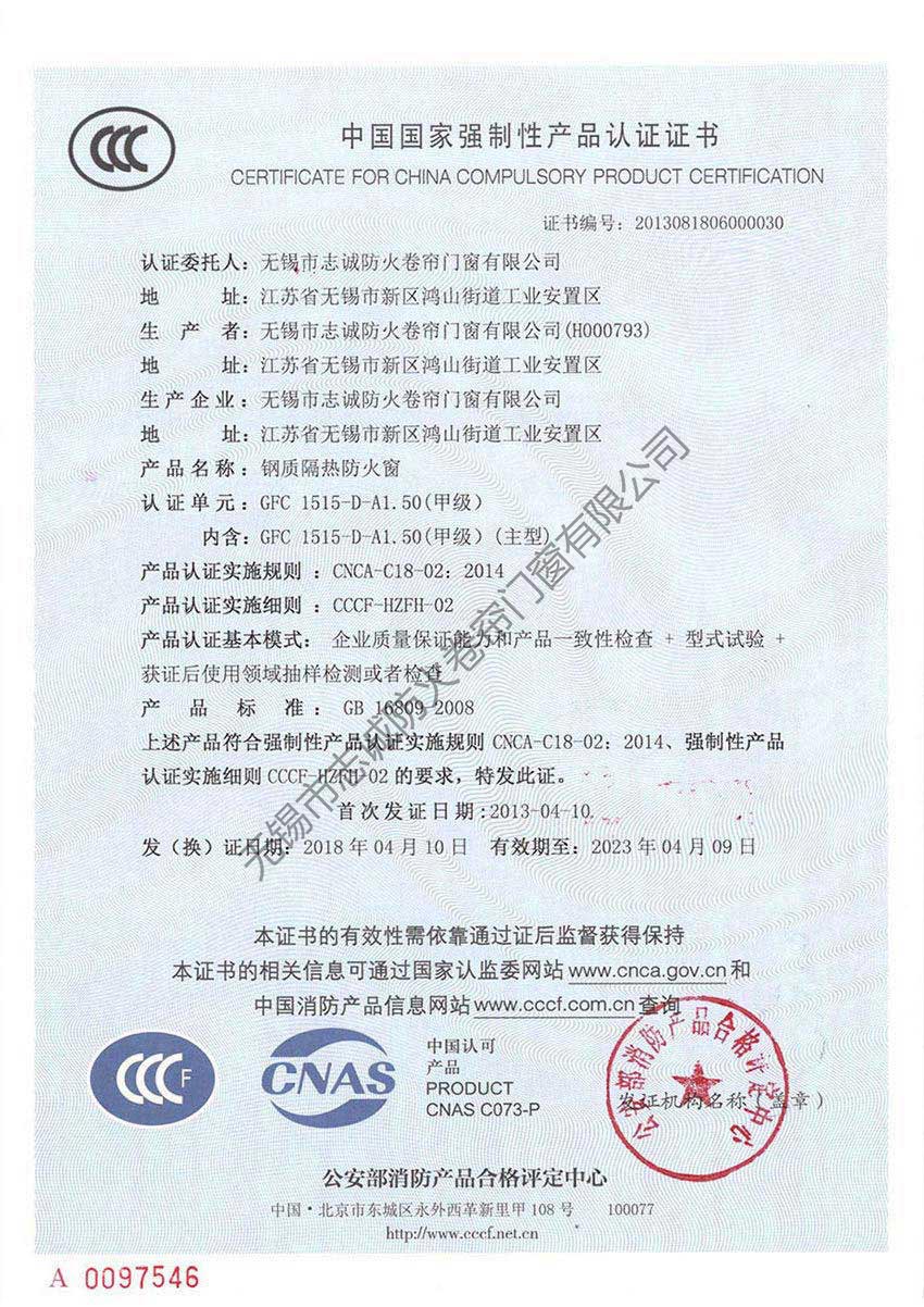 凈化工程
