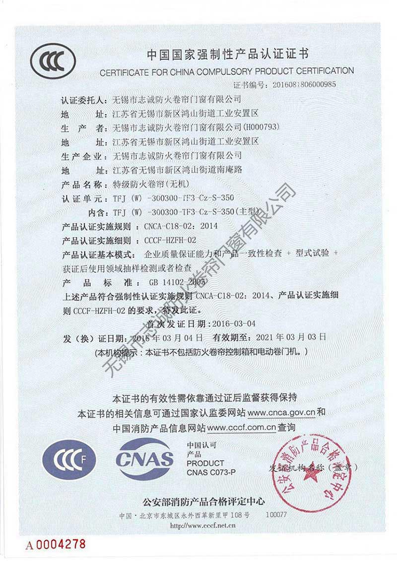 凈化工程