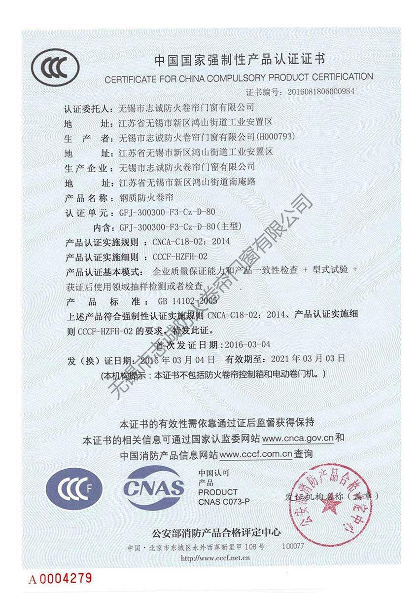 凈化工程