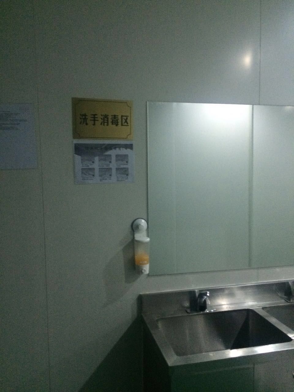 凈化工程