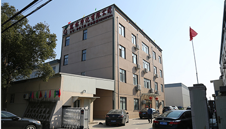公司簡介